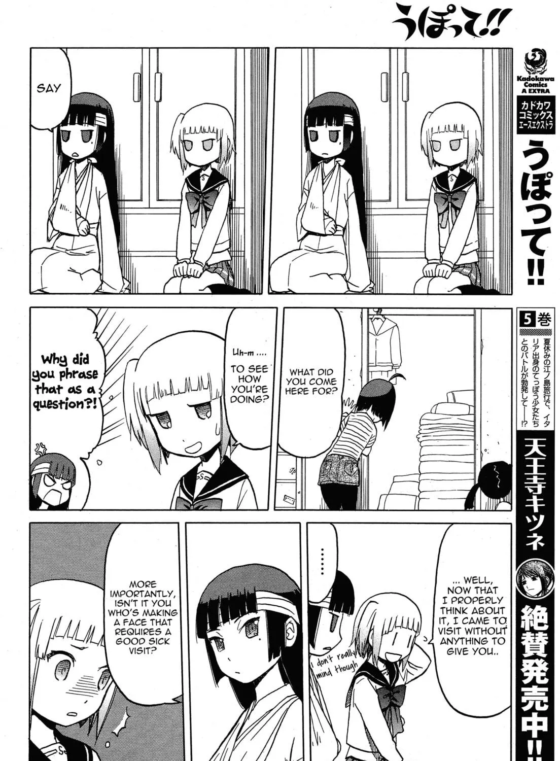 Read Upotte!! chapter 62 image 18 on Lezhin