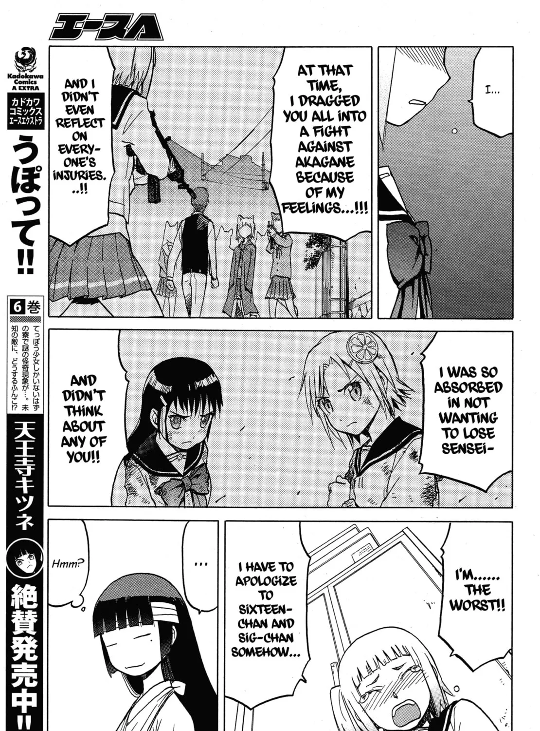 Read Upotte!! chapter 62 image 20 on Lezhin