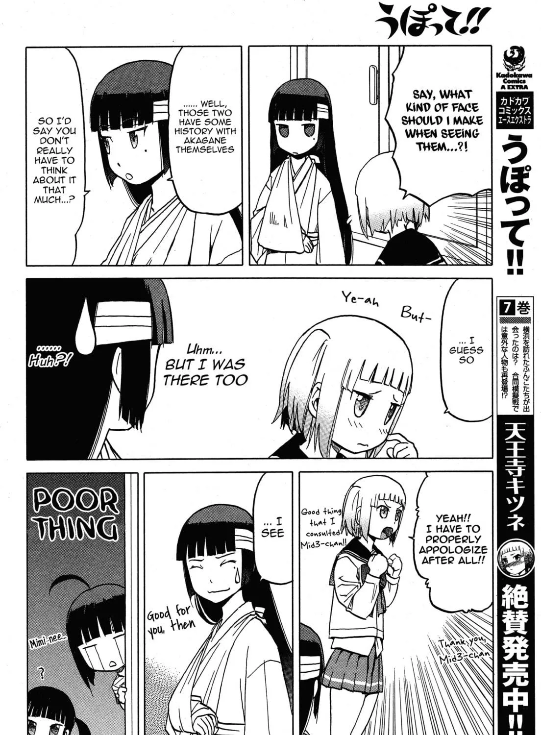 Read Upotte!! chapter 62 image 22 on Lezhin