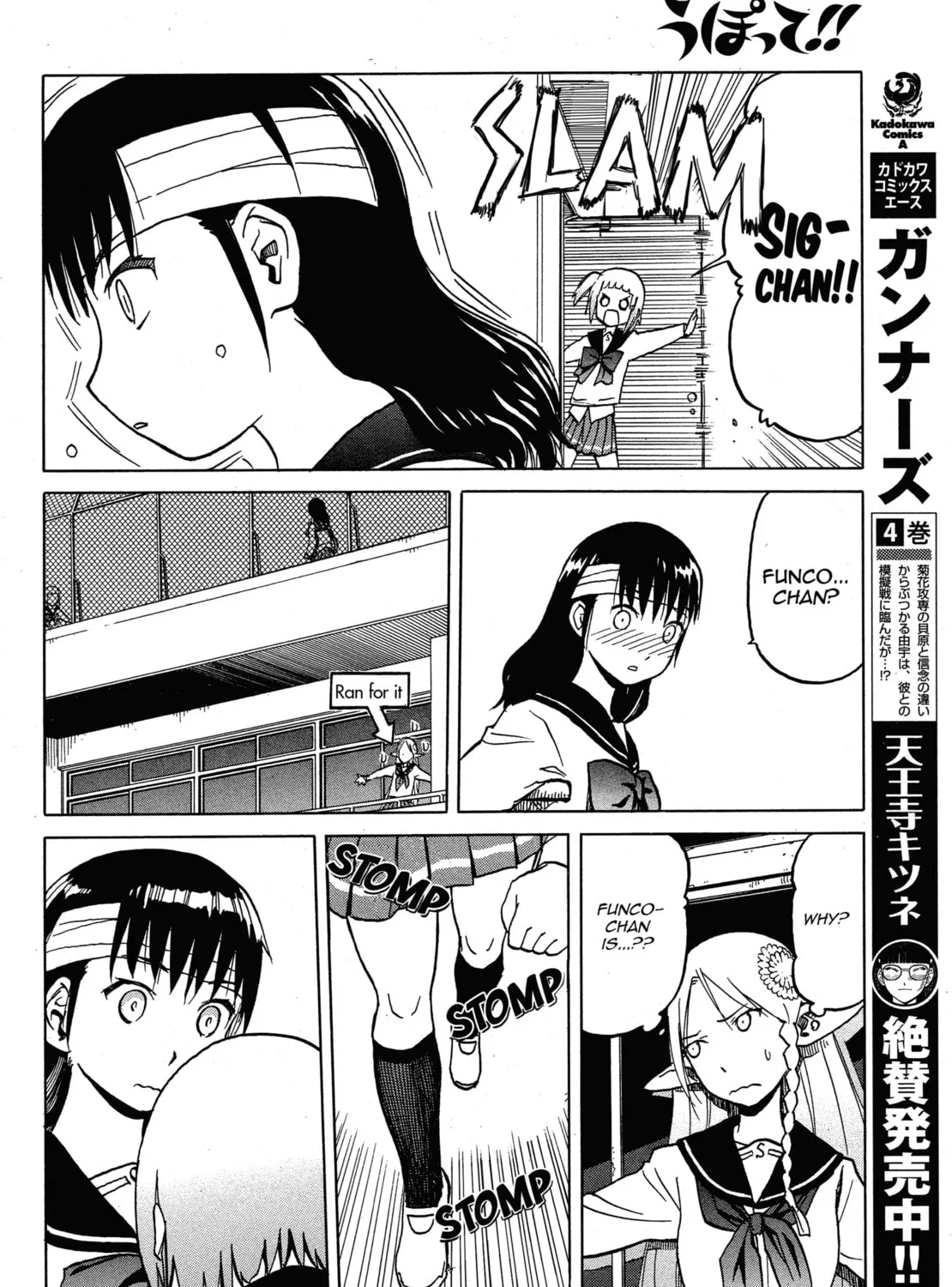 Read Upotte!! chapter 62 image 30 on Lezhin
