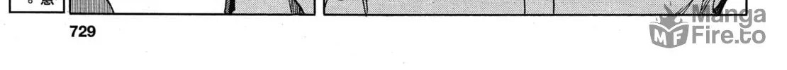 Read Upotte!! chapter 62 image 5 on Lezhin