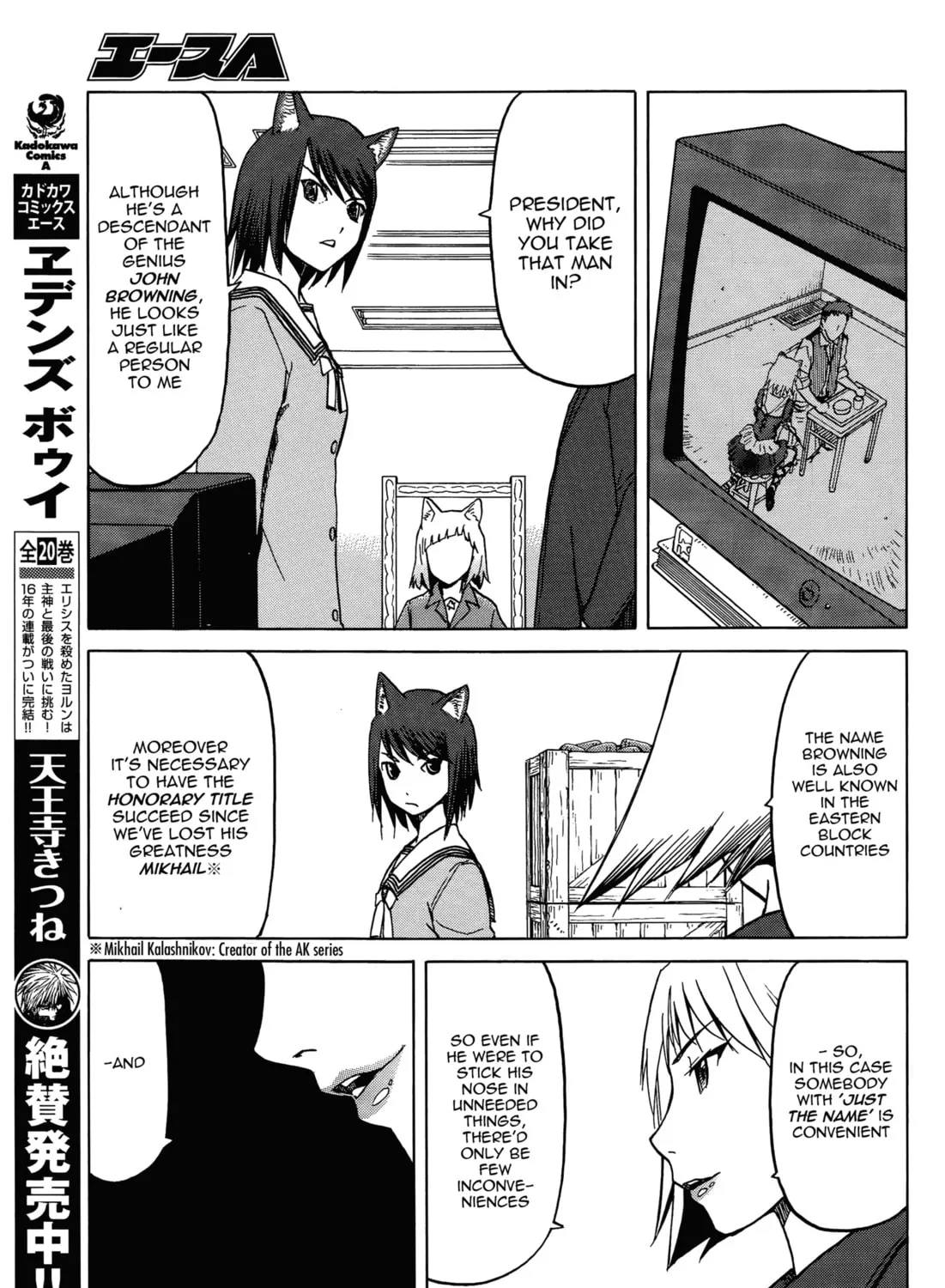 Read Upotte!! chapter 63 image 12 on Lezhin