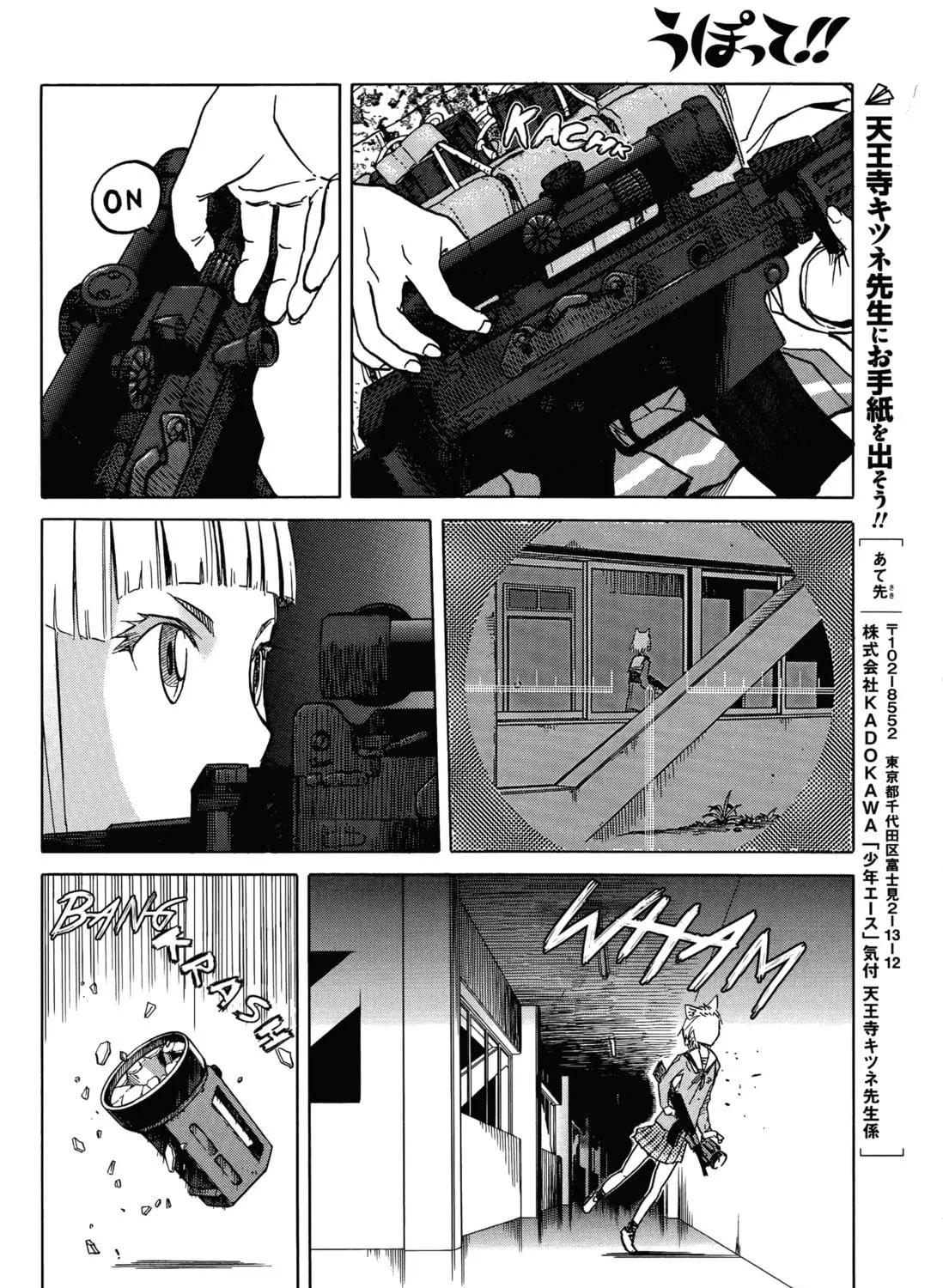 Read Upotte!! chapter 63 image 18 on Lezhin