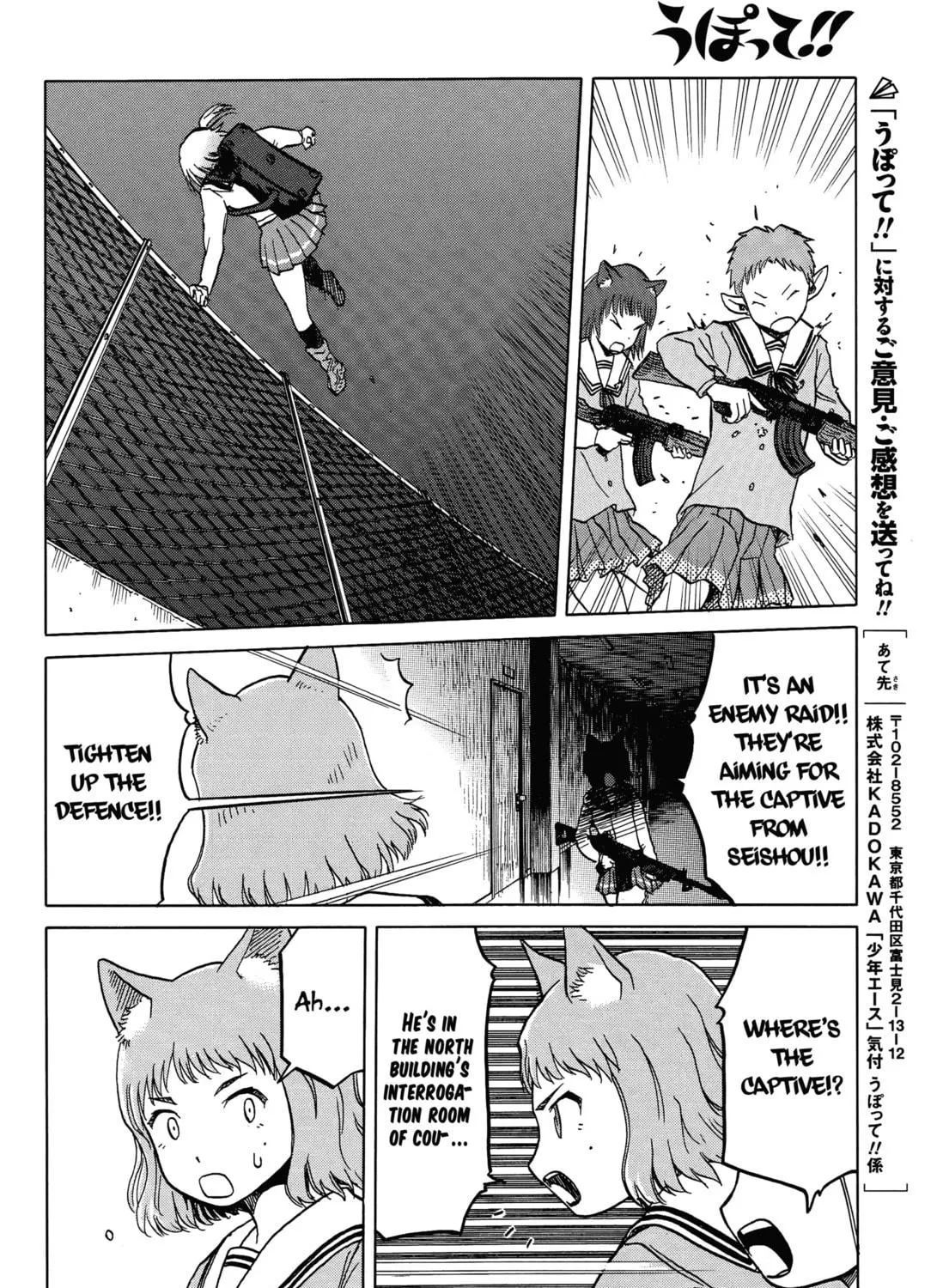 Read Upotte!! chapter 63 image 22 on Lezhin