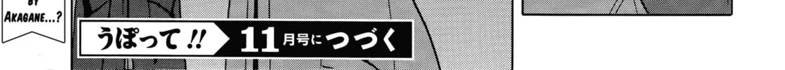 Read Upotte!! chapter 63 image 25 on Lezhin