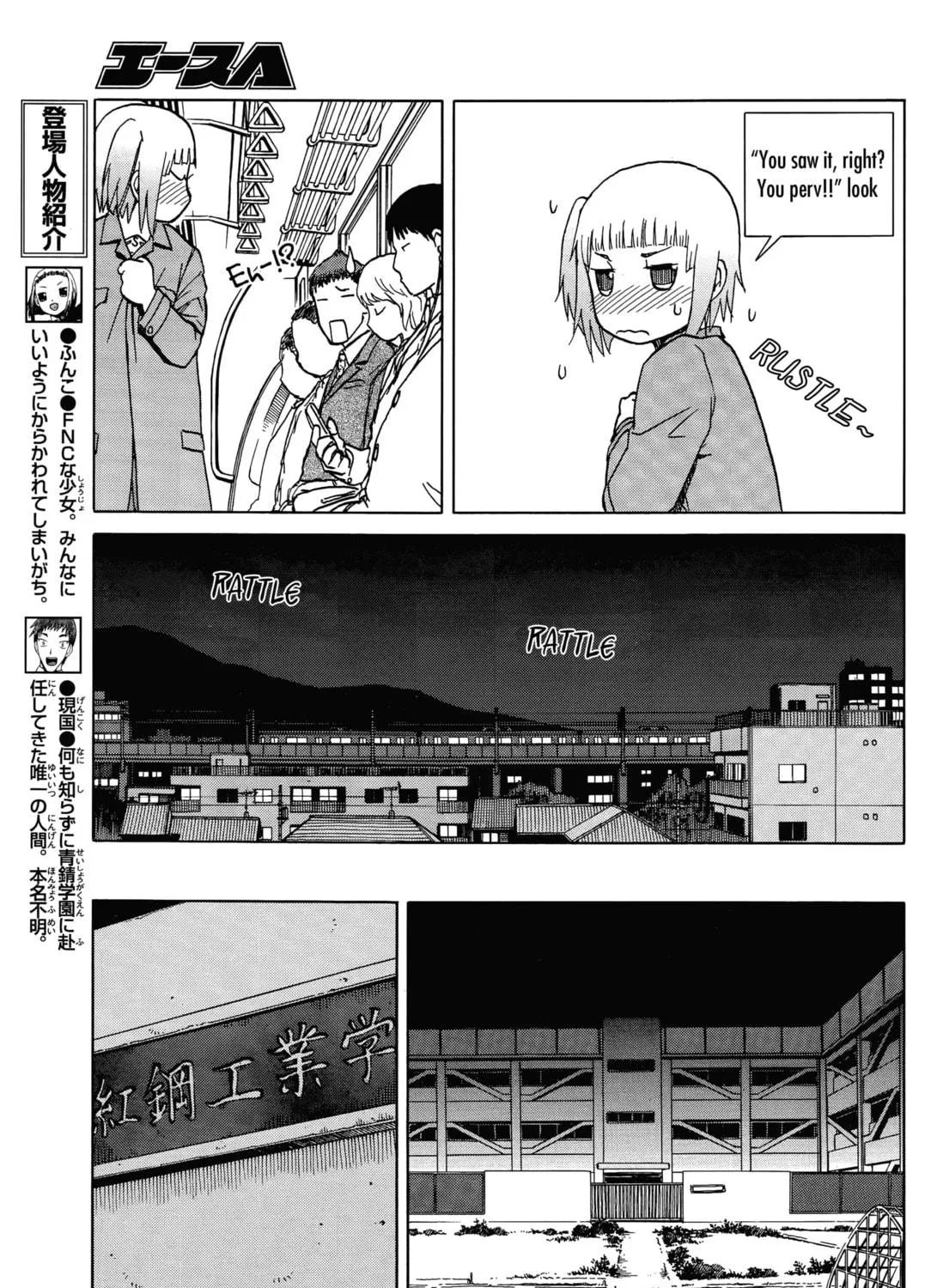 Read Upotte!! chapter 63 image 4 on Lezhin
