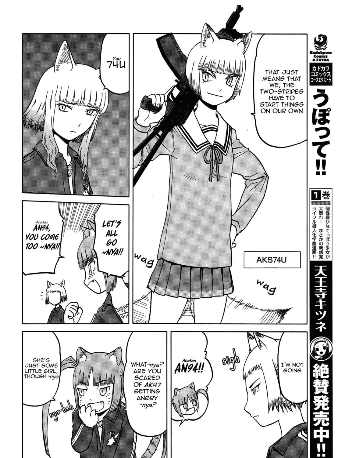Read Upotte!! chapter 64 image 10 on Lezhin