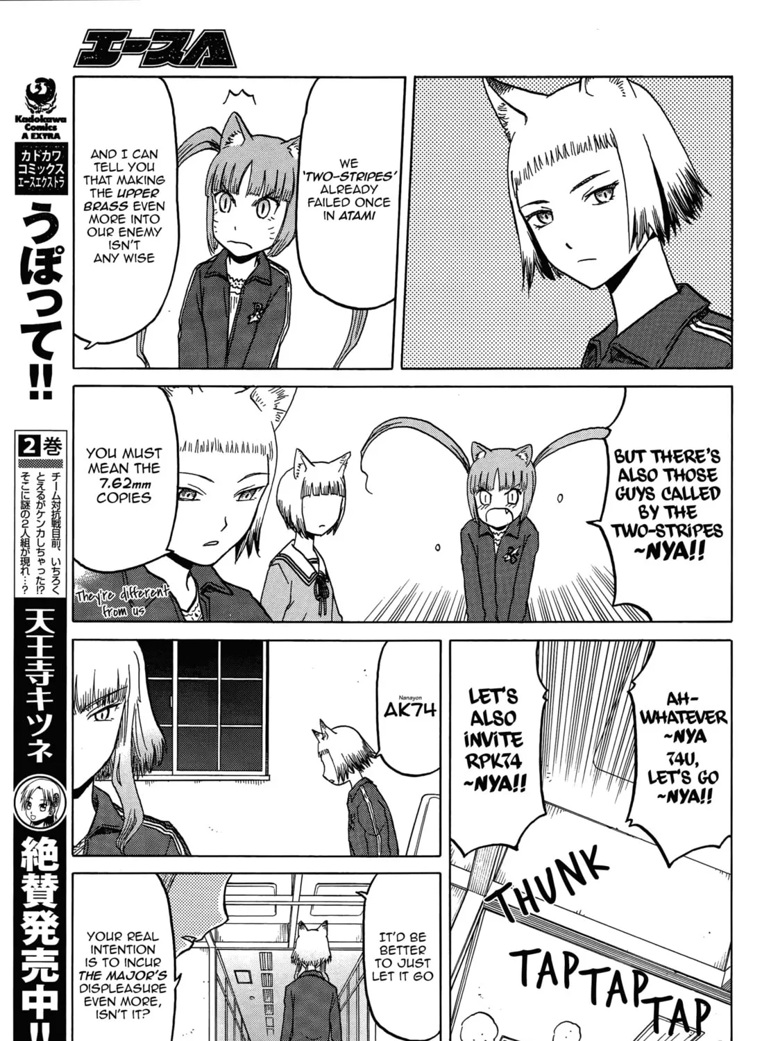 Read Upotte!! chapter 64 image 12 on Lezhin