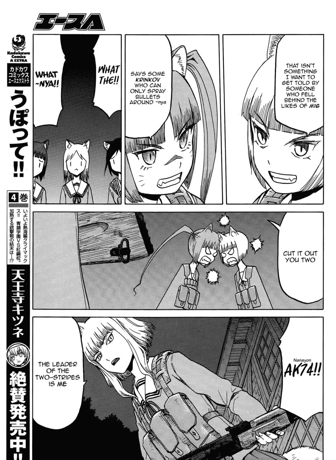 Read Upotte!! chapter 64 image 16 on Lezhin