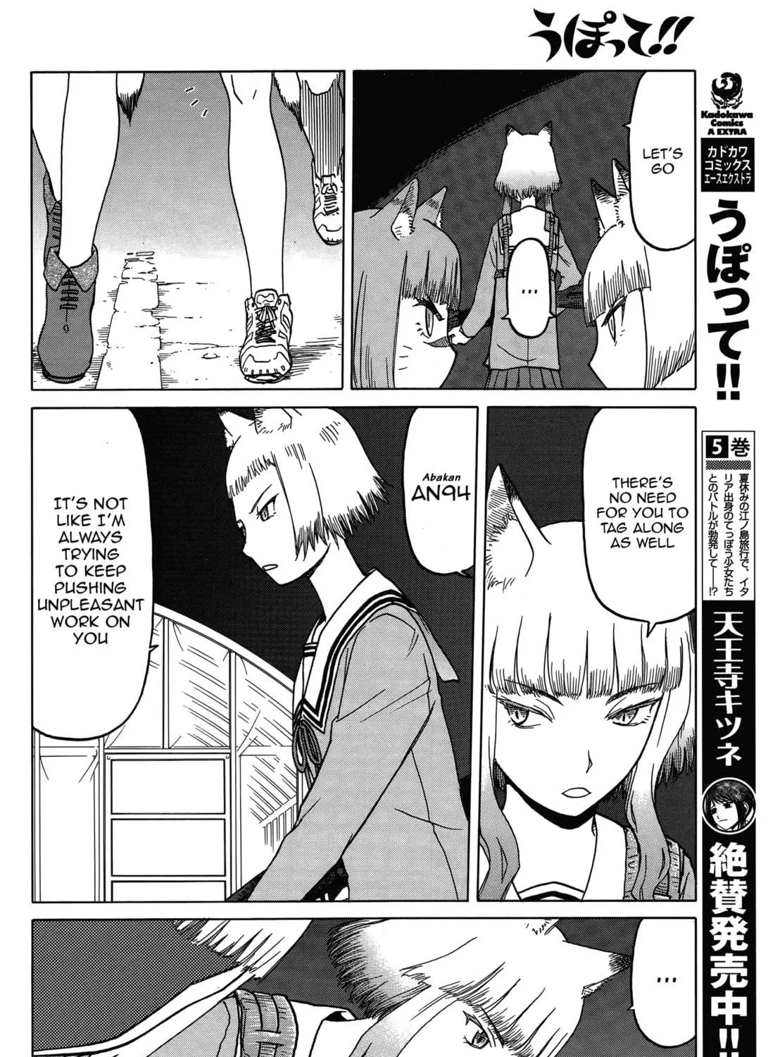 Read Upotte!! chapter 64 image 18 on Lezhin