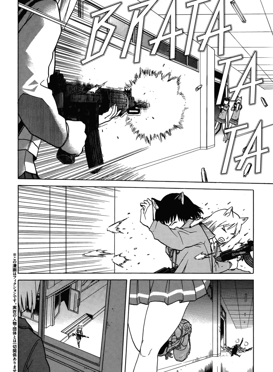 Read Upotte!! chapter 64 image 2 on Lezhin