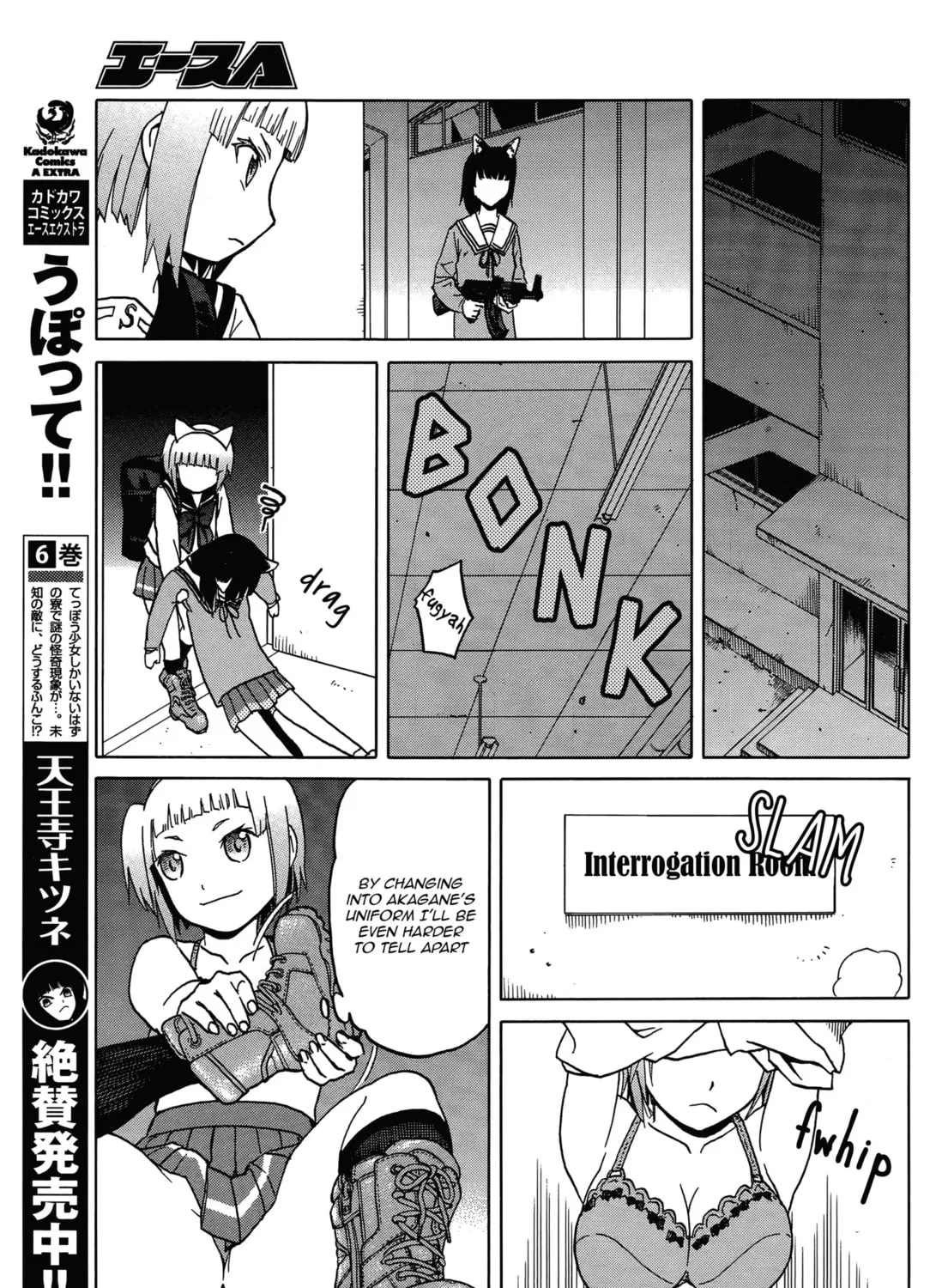 Read Upotte!! chapter 64 image 20 on Lezhin