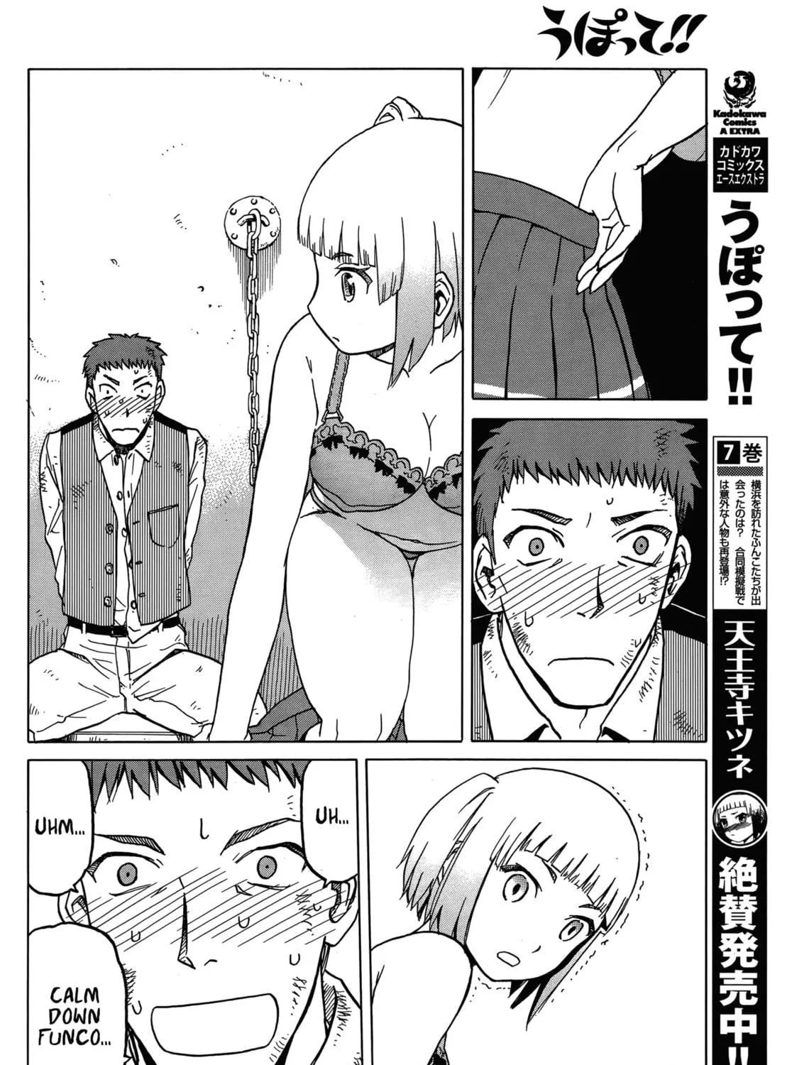 Read Upotte!! chapter 64 image 22 on Lezhin