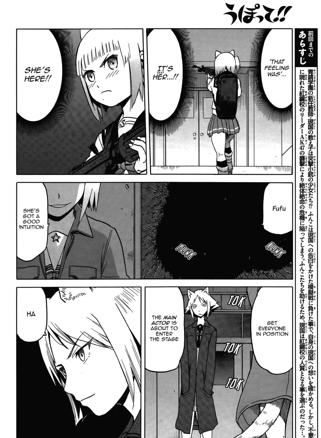 Read Upotte!! chapter 64 image 6 on Lezhin
