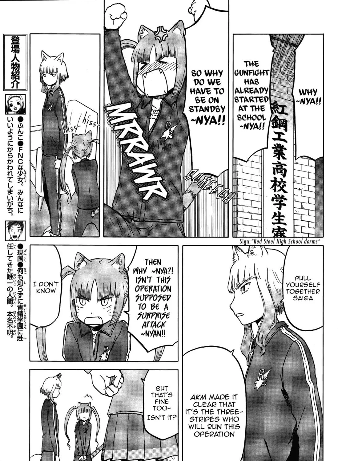 Read Upotte!! chapter 64 image 8 on Lezhin