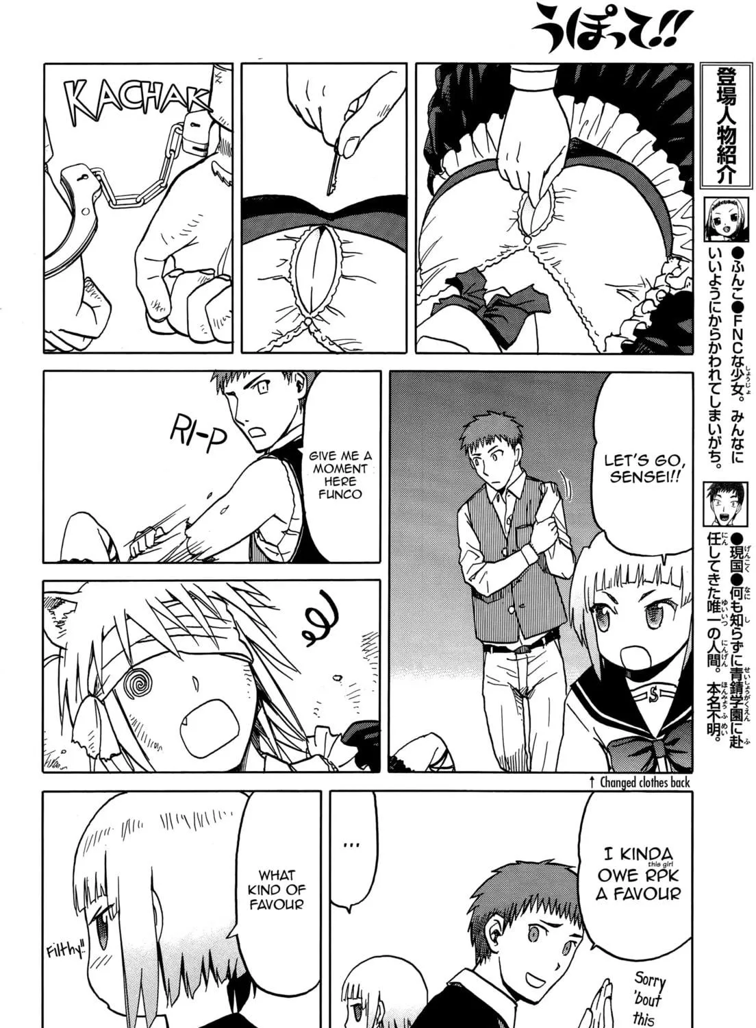 Read Upotte!! chapter 65 image 10 on Lezhin