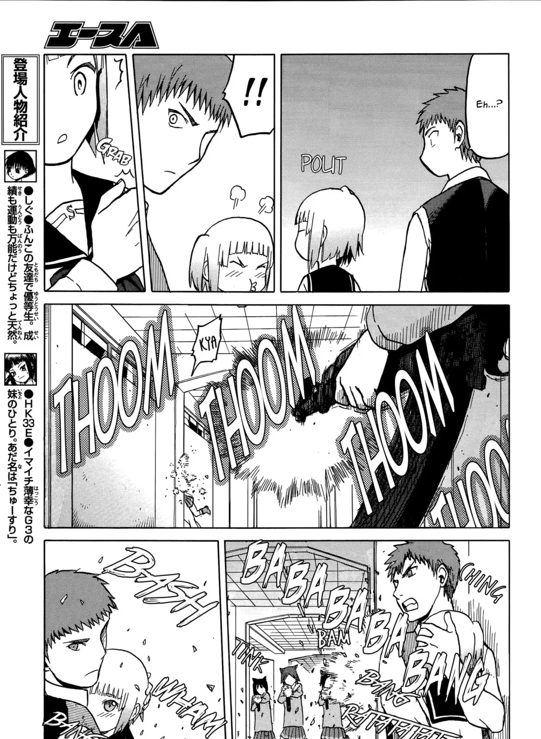 Read Upotte!! chapter 65 image 12 on Lezhin