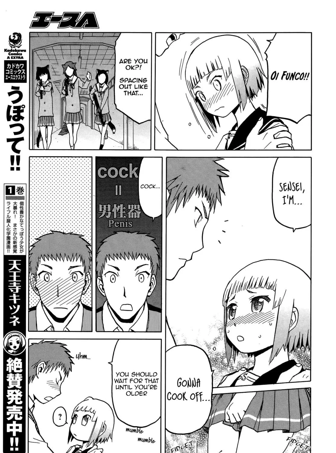 Read Upotte!! chapter 65 image 16 on Lezhin
