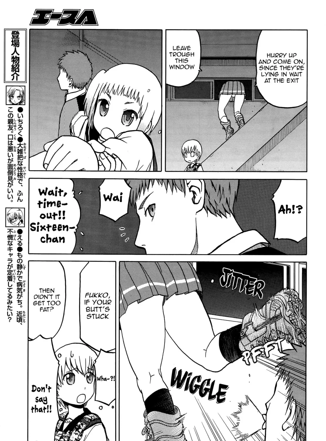 Read Upotte!! chapter 65 image 20 on Lezhin
