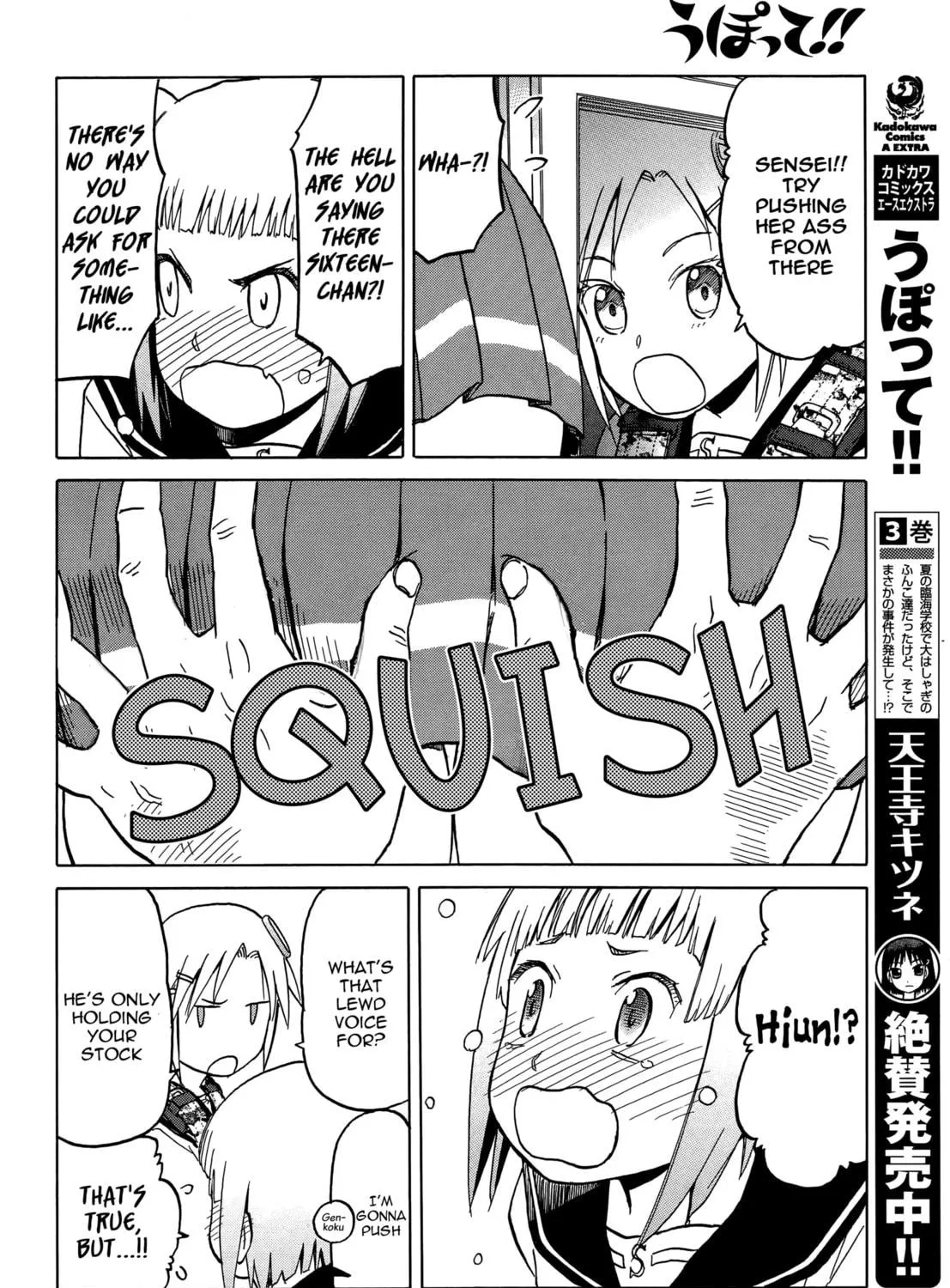 Read Upotte!! chapter 65 image 22 on Lezhin