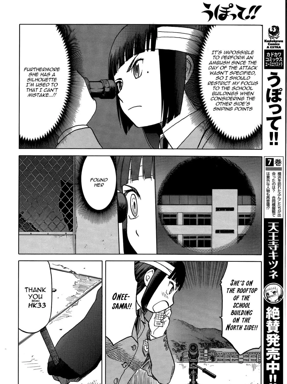 Read Upotte!! chapter 65 image 34 on Lezhin