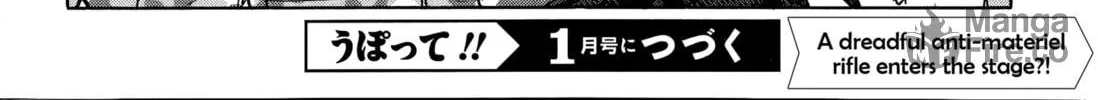 Read Upotte!! chapter 65 image 39 on Lezhin