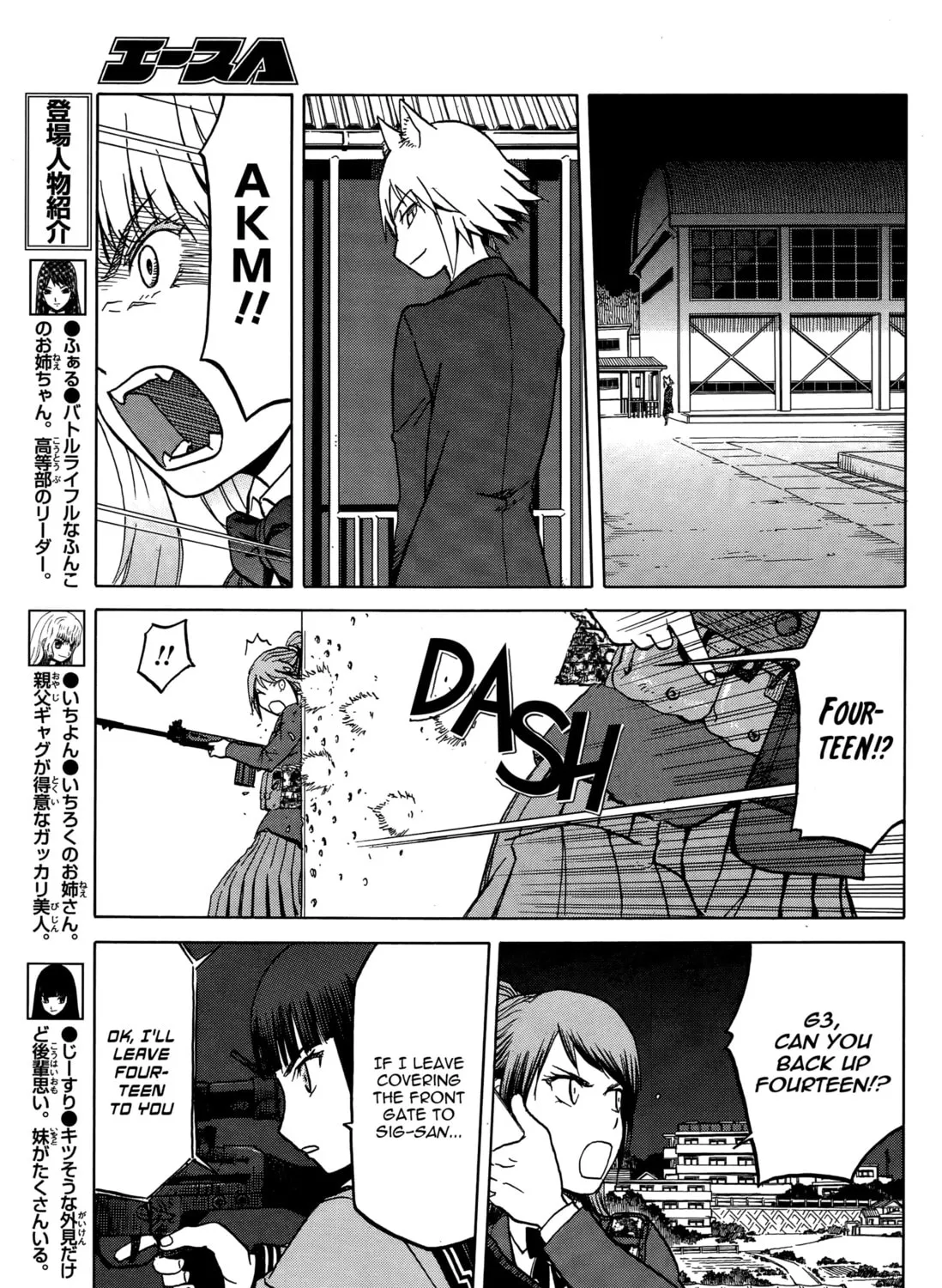 Read Upotte!! chapter 66 image 12 on Lezhin