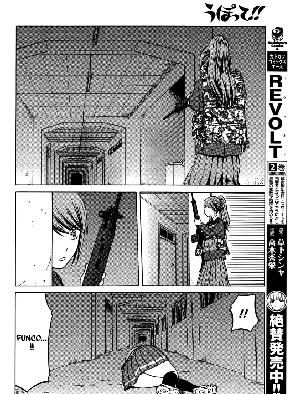 Read Upotte!! chapter 66 image 22 on Lezhin