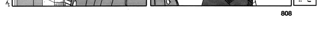 Read Upotte!! chapter 66 image 3 on Lezhin