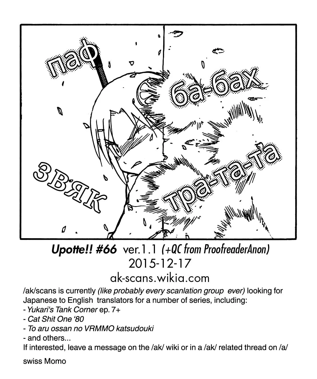 Read Upotte!! chapter 66 image 32 on Lezhin