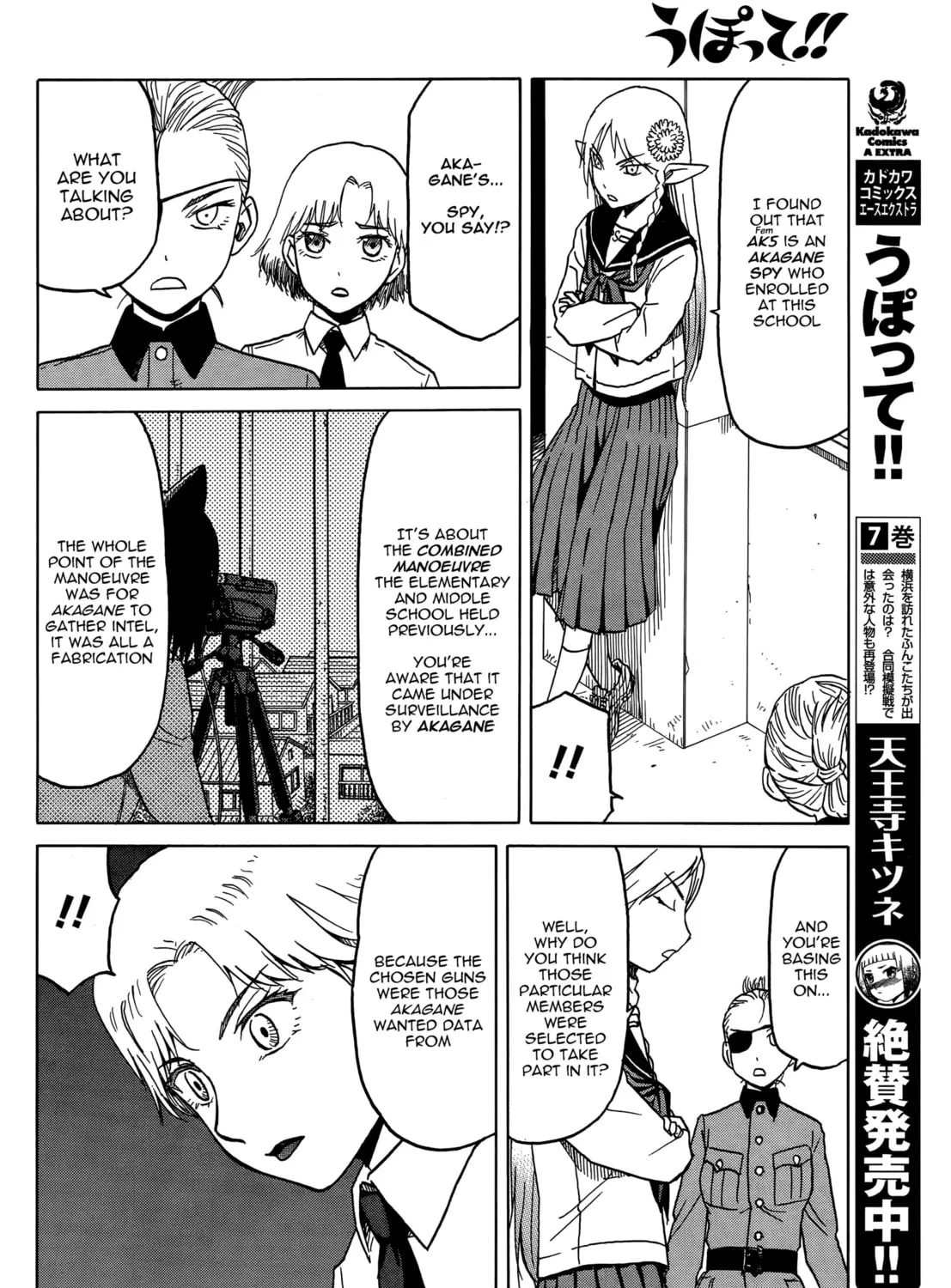 Read Upotte!! chapter 66 image 6 on Lezhin