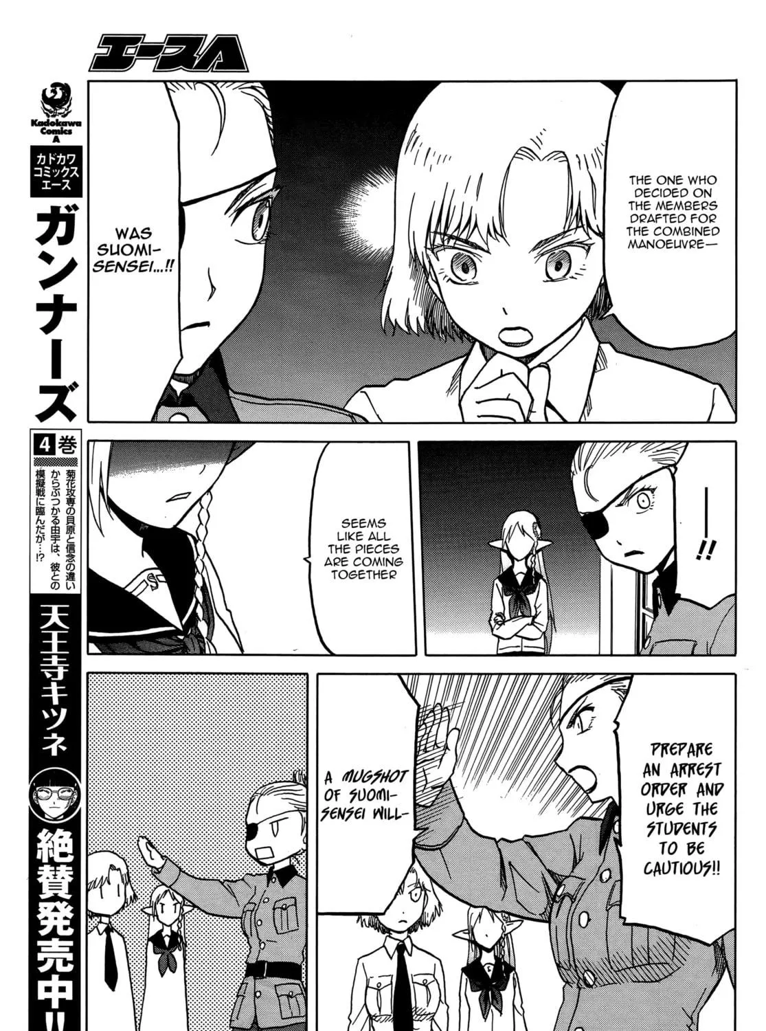 Read Upotte!! chapter 66 image 8 on Lezhin