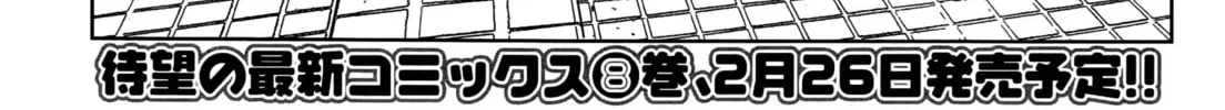 Read Upotte!! chapter 67 image 1 on Lezhin
