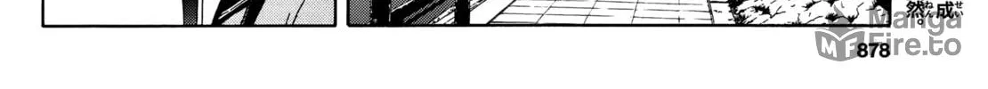 Read Upotte!! chapter 67 image 11 on Lezhin