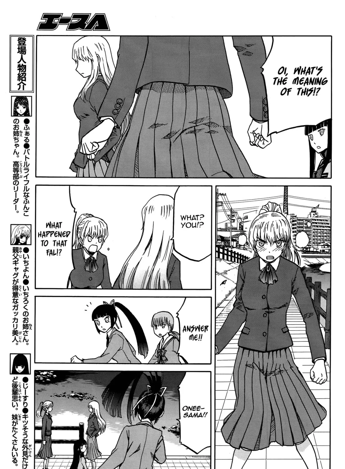 Read Upotte!! chapter 67 image 12 on Lezhin