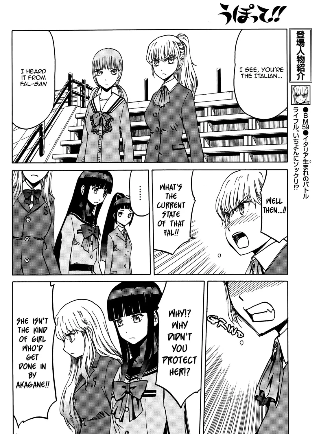 Read Upotte!! chapter 67 image 14 on Lezhin