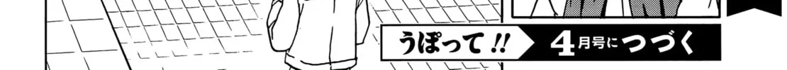 Read Upotte!! chapter 67 image 27 on Lezhin