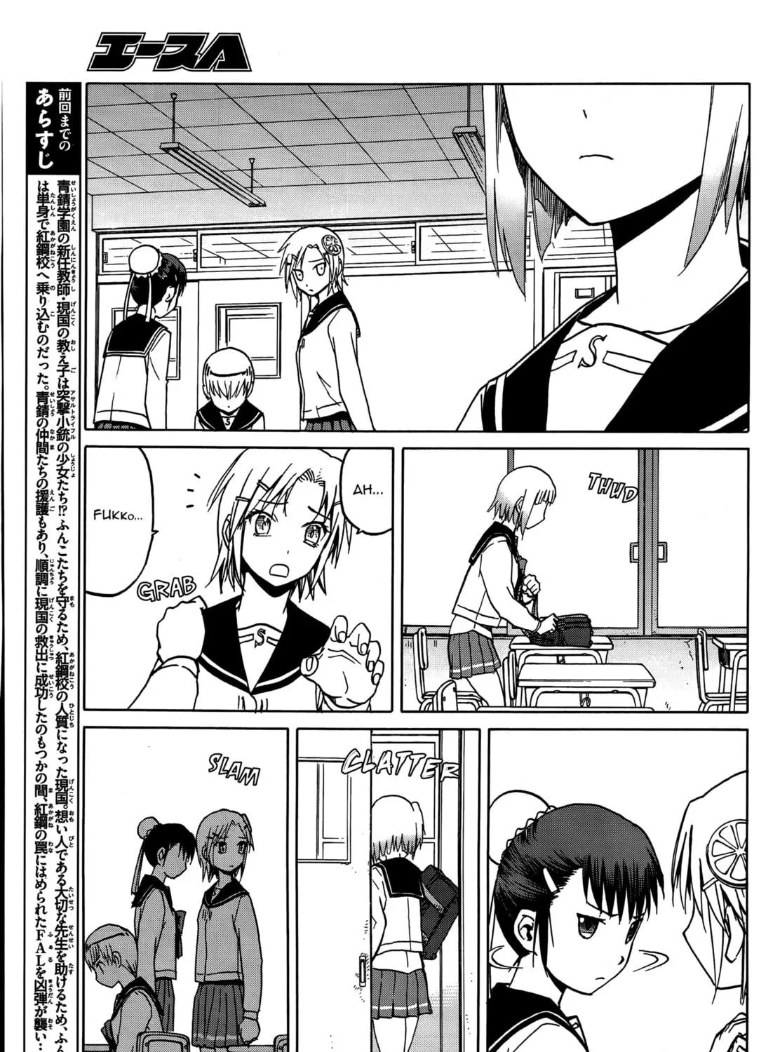 Read Upotte!! chapter 67 image 8 on Lezhin
