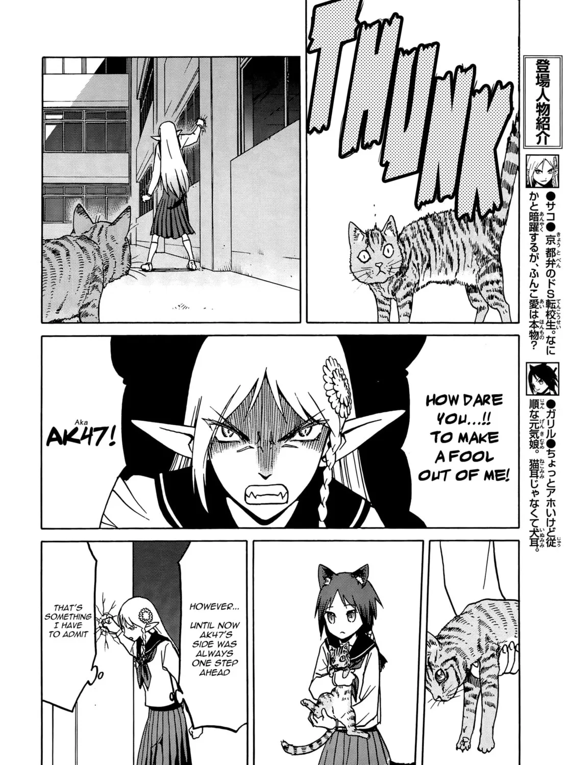 Read Upotte!! chapter 68 image 14 on Lezhin