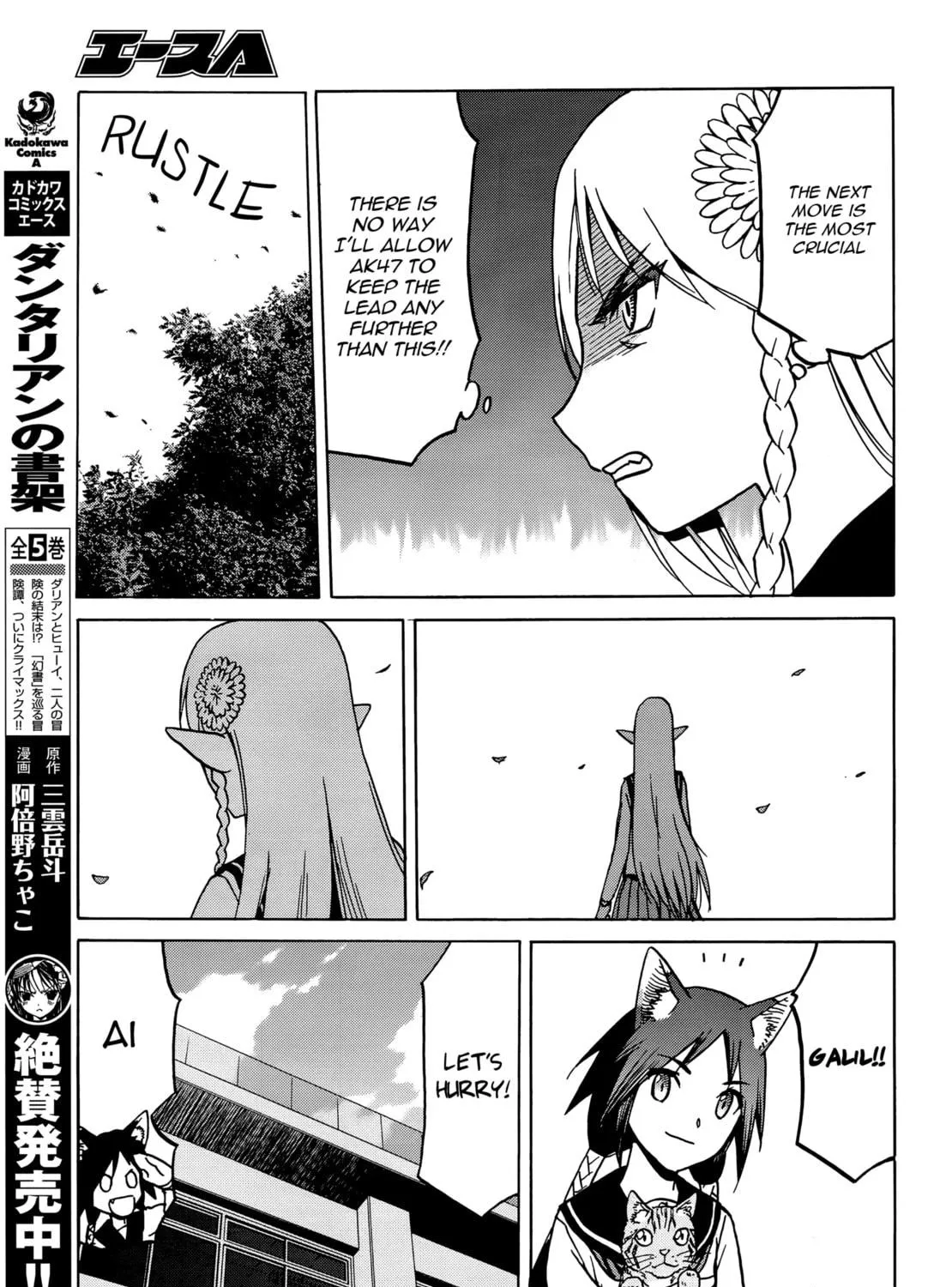 Read Upotte!! chapter 68 image 16 on Lezhin