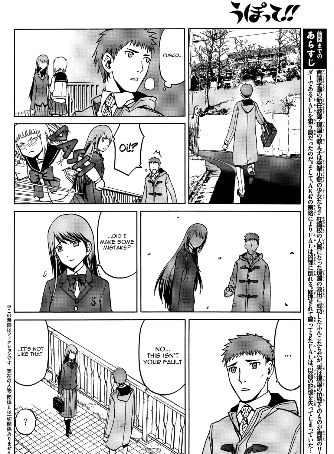 Read Upotte!! chapter 68 image 2 on Lezhin