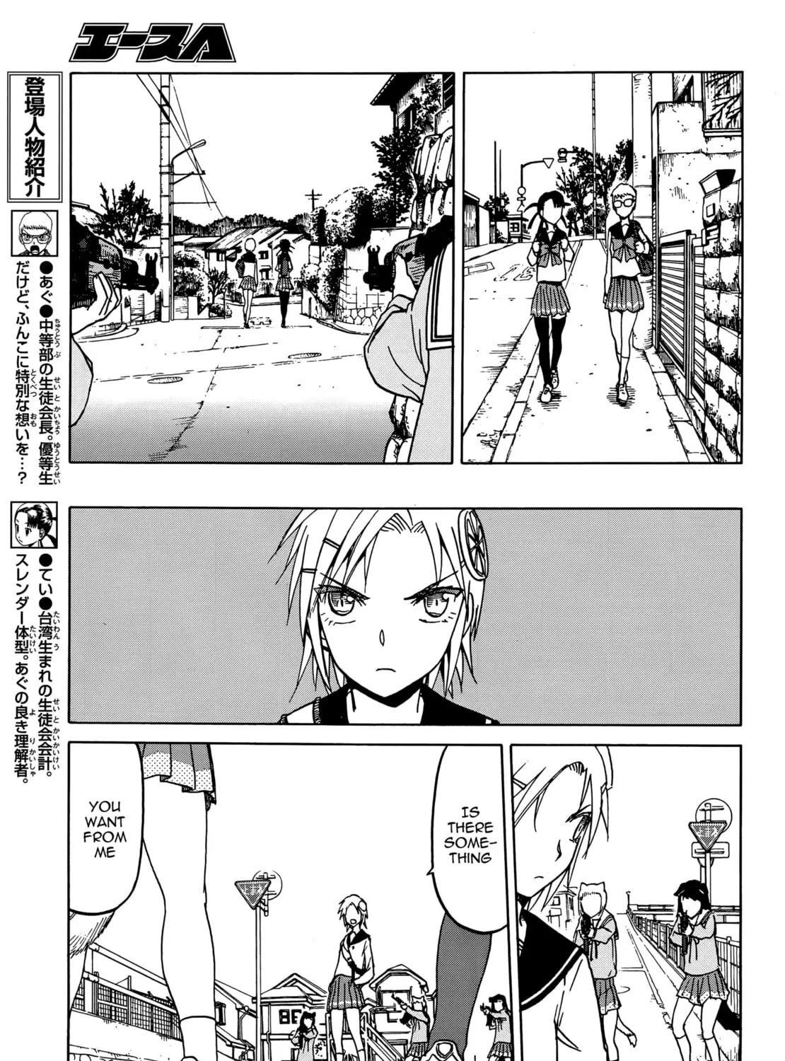 Read Upotte!! chapter 68 image 20 on Lezhin