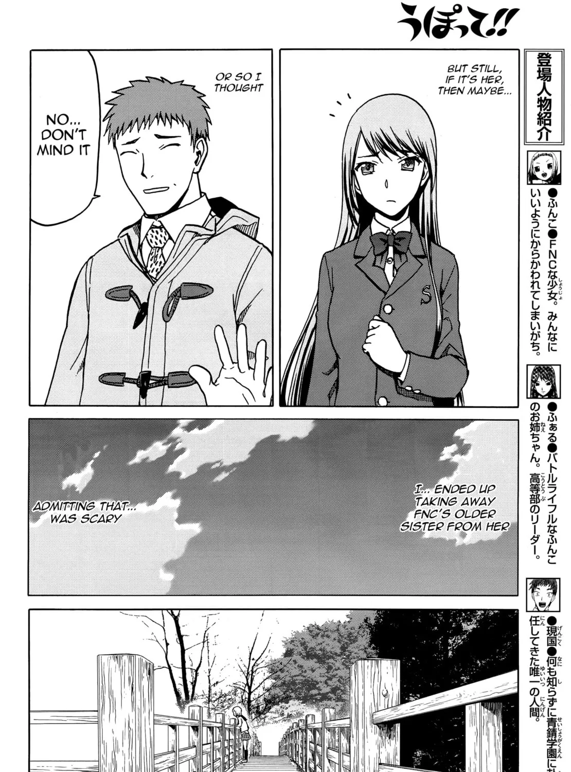 Read Upotte!! chapter 68 image 6 on Lezhin