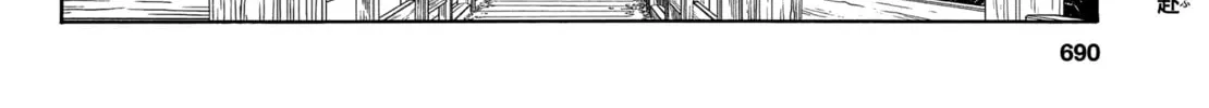 Read Upotte!! chapter 68 image 7 on Lezhin