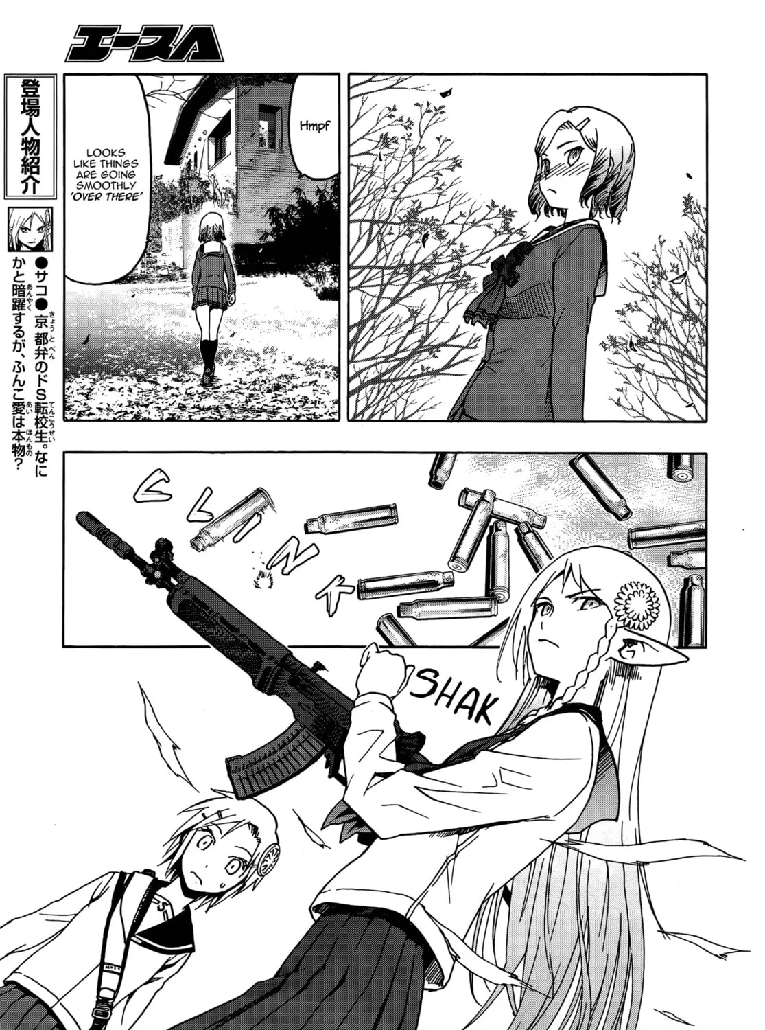 Read Upotte!! chapter 69 image 12 on Lezhin