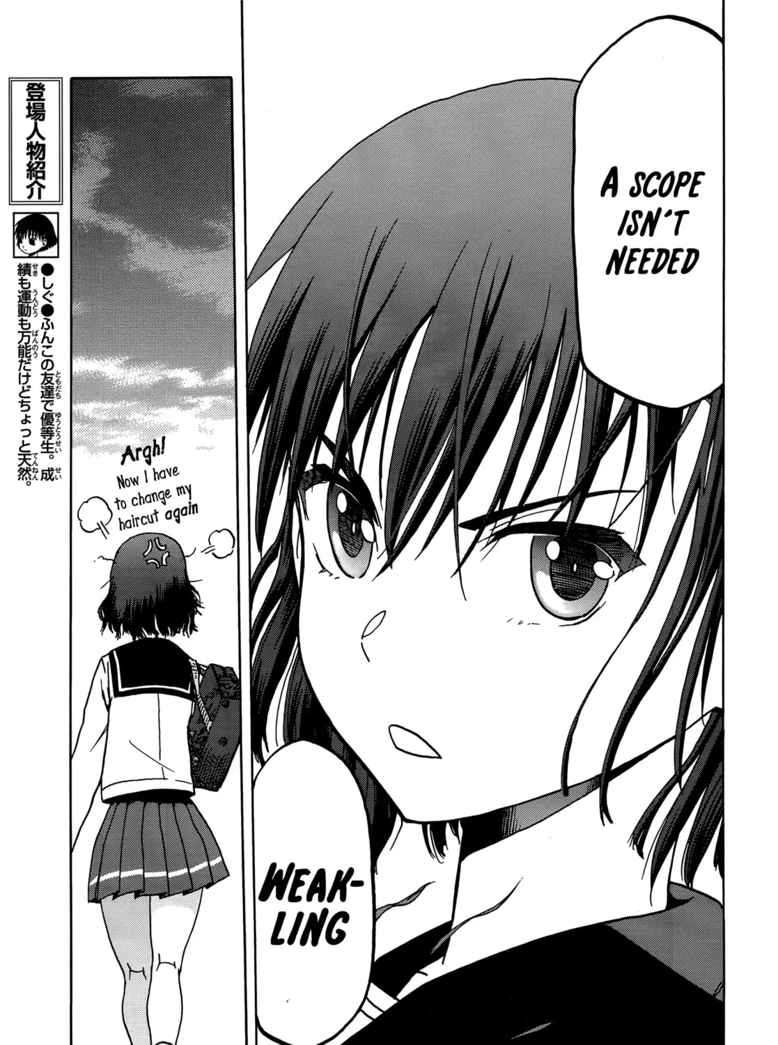 Read Upotte!! chapter 69 image 24 on Lezhin