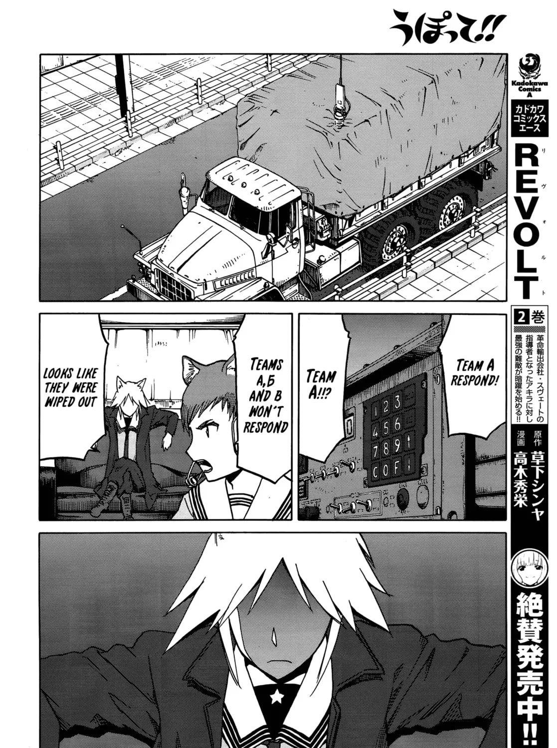 Read Upotte!! chapter 69 image 26 on Lezhin
