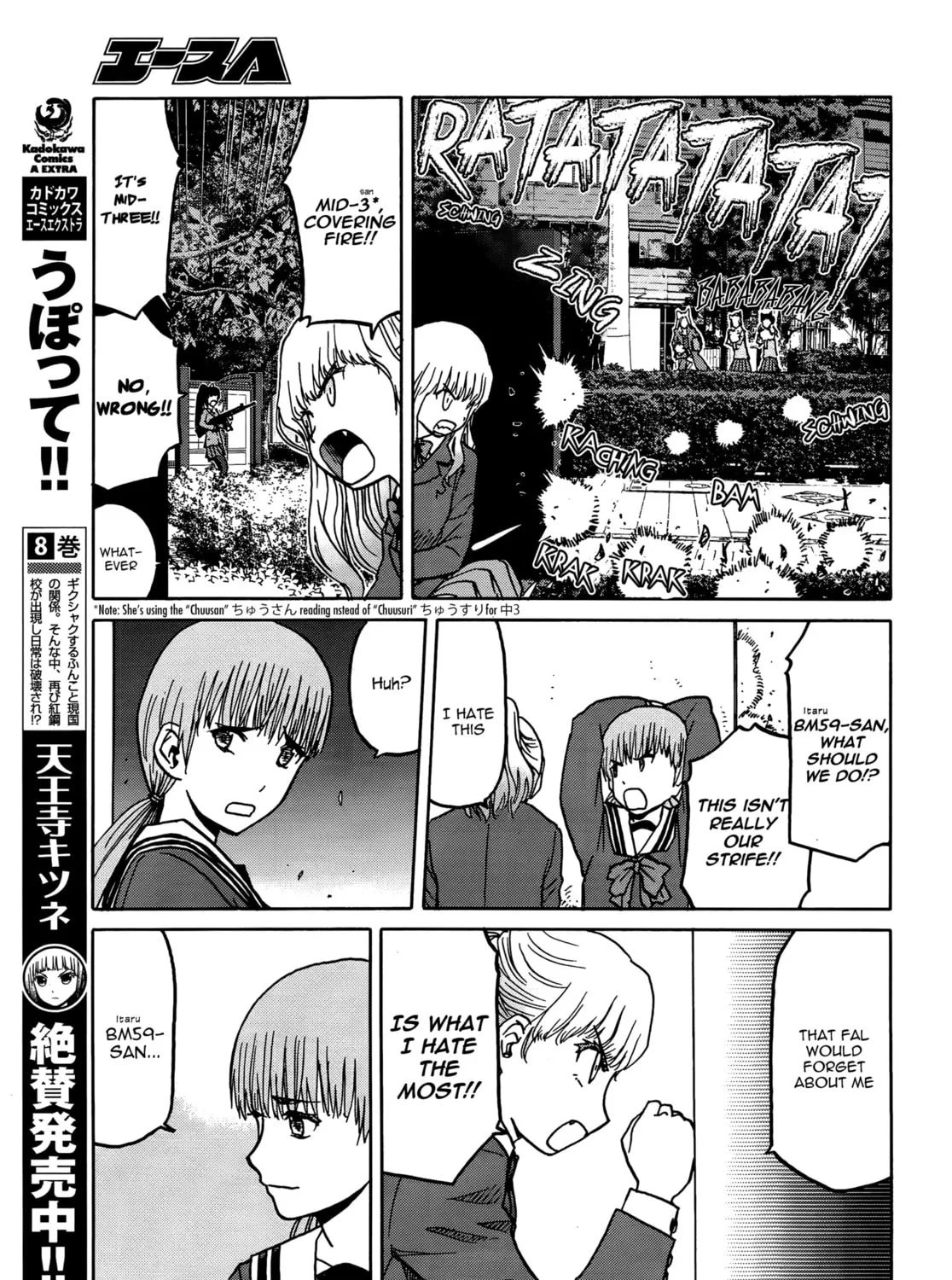 Read Upotte!! chapter 70 image 12 on Lezhin