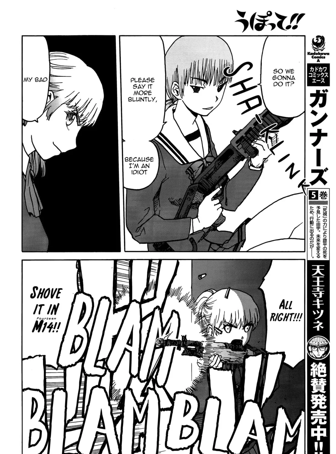 Read Upotte!! chapter 70 image 14 on Lezhin