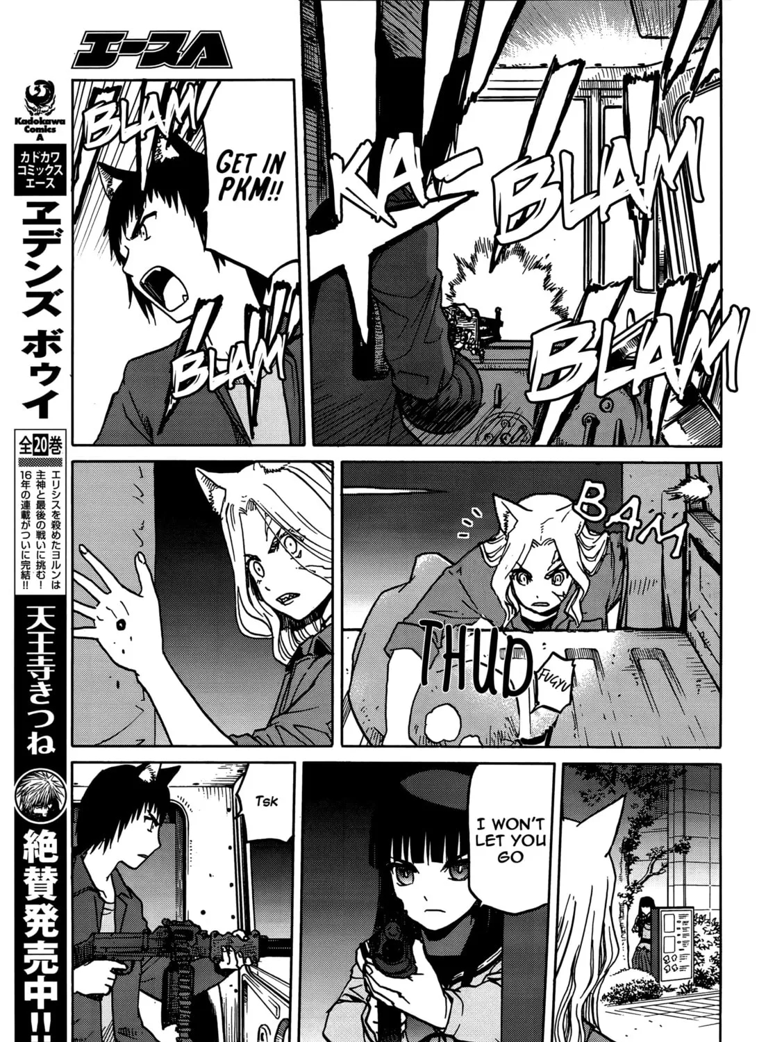 Read Upotte!! chapter 70 image 20 on Lezhin